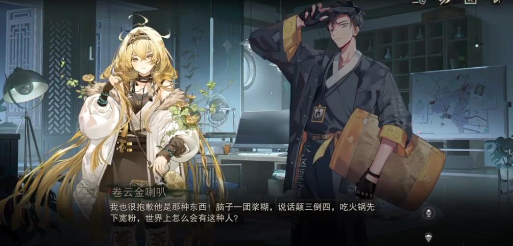 物华弥新卷云金喇叭怎么配队 物华弥新卷云金喇叭怎么配队