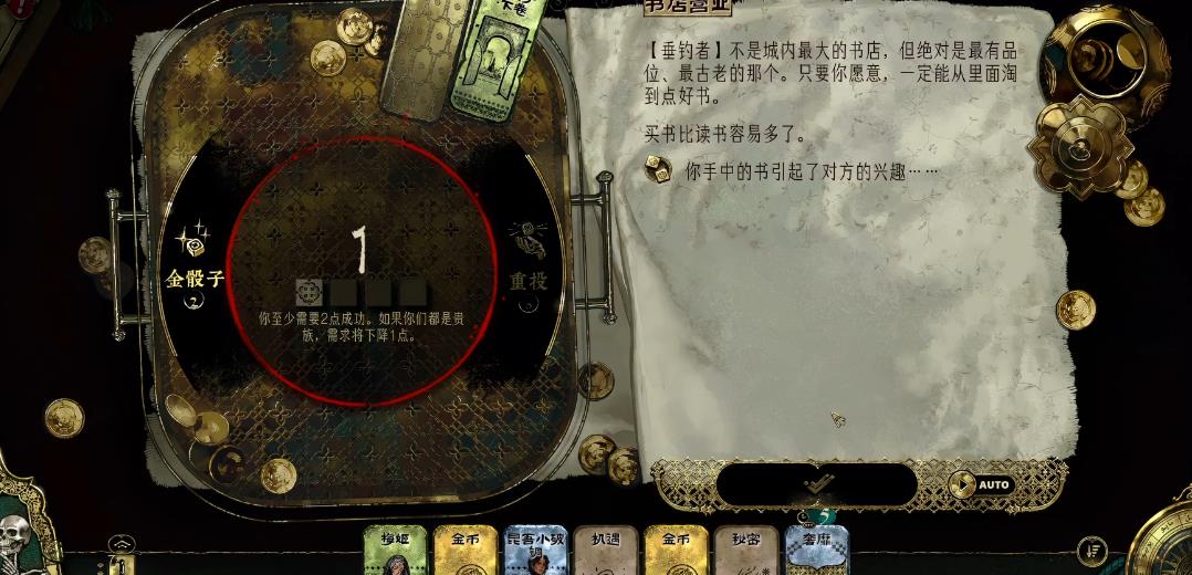 苏丹的游戏功能性区域有哪些