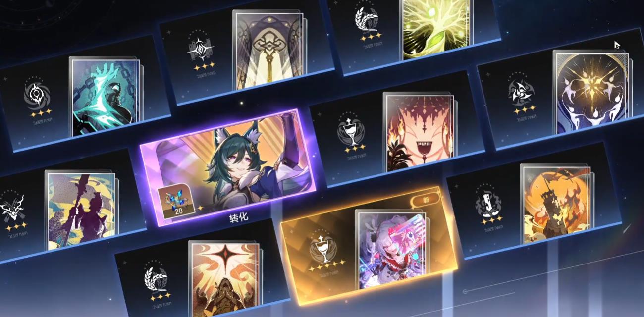 崩坏星穹铁道火花值得抽取吗 崩坏星穹铁道火花值得抽取吗