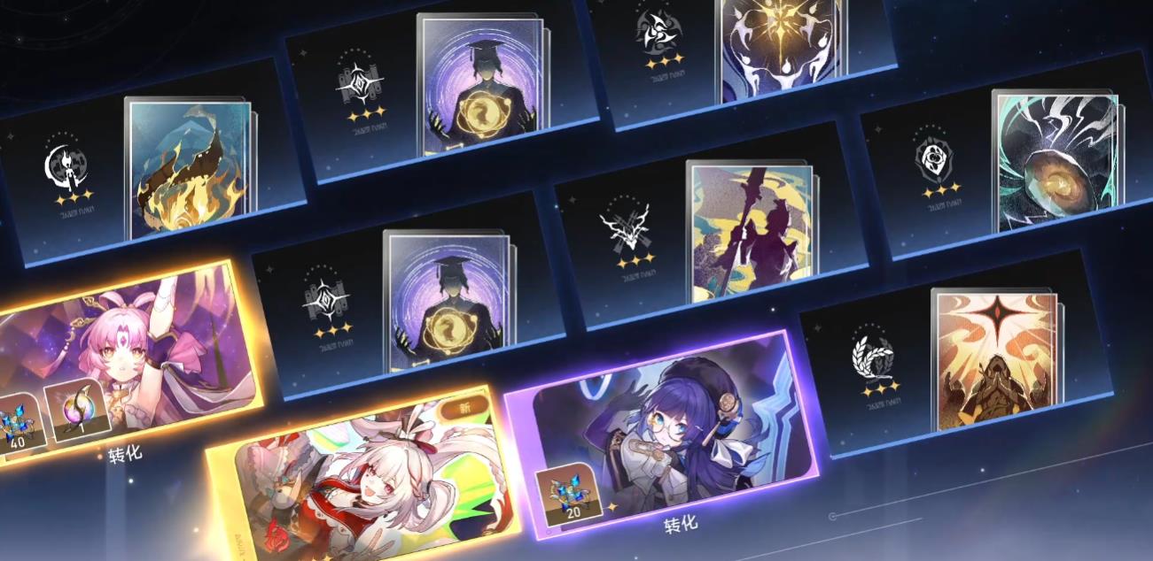 崩坏星穹铁道火花值得抽取吗 崩坏星穹铁道火花值得抽取吗