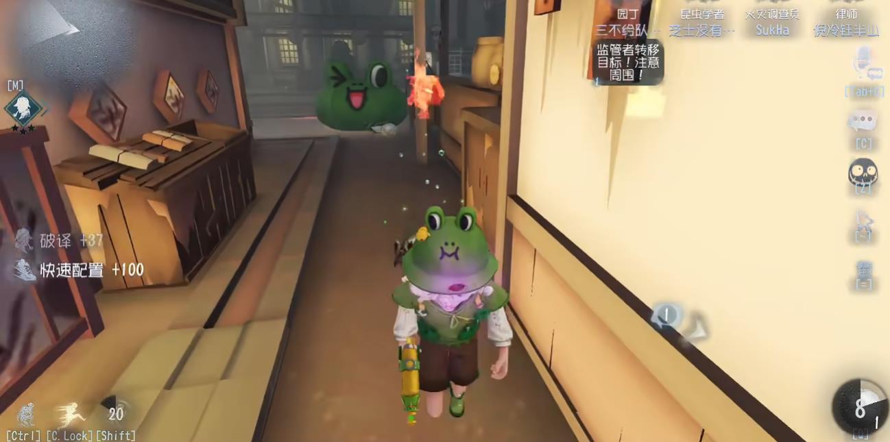 第五人格火灾调查员手持物怎么用