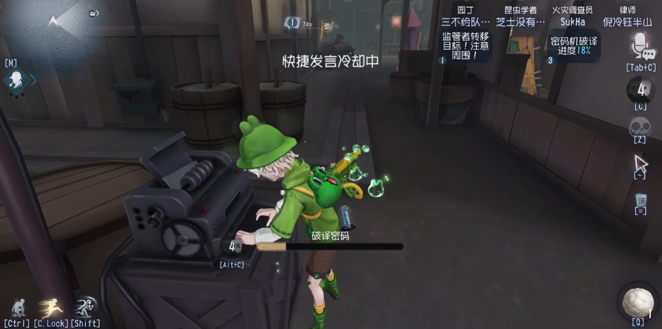 第五人格火灾调查员手持物怎么用