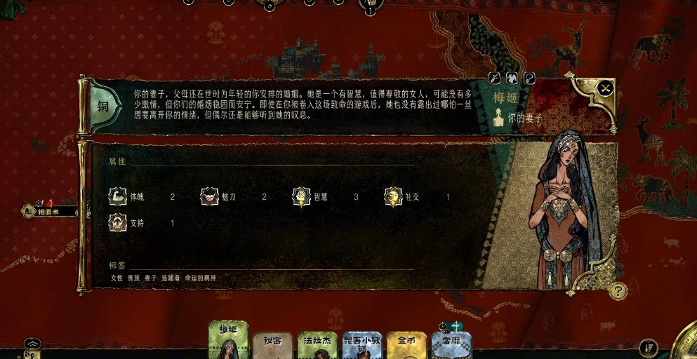苏丹的游戏队友怎么获得