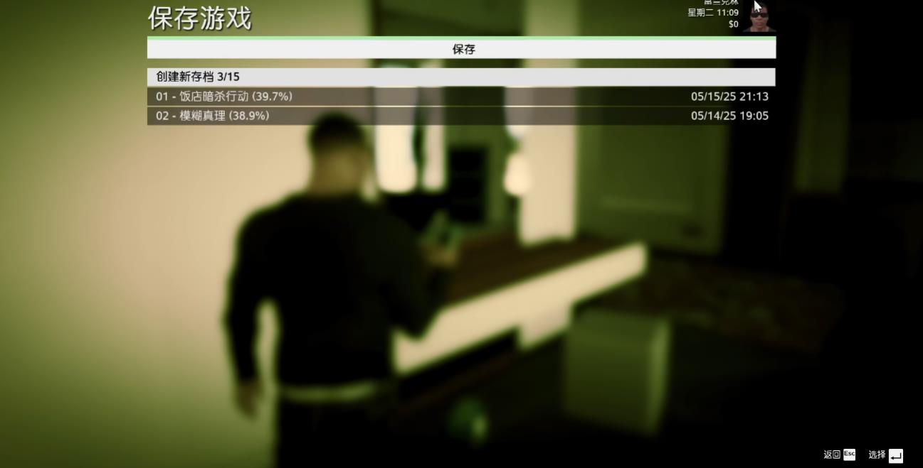 GTA5怎么通过炒股赚钱 GTA5怎么通过炒股赚钱
