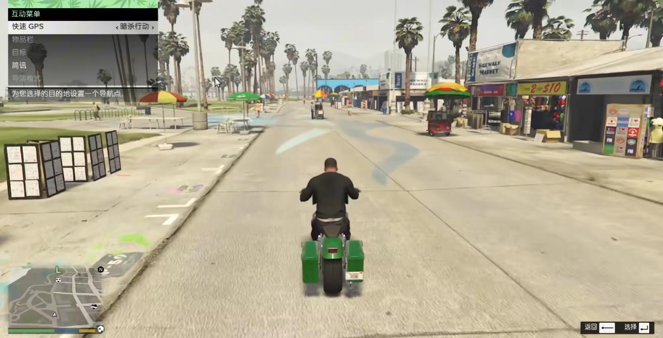 GTA5怎么通过炒股赚钱 GTA5怎么通过炒股赚钱