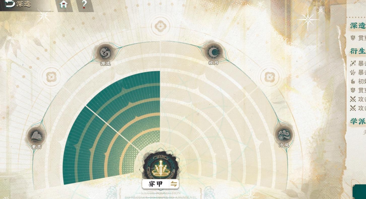 物华弥新卷云金喇叭怎么养成