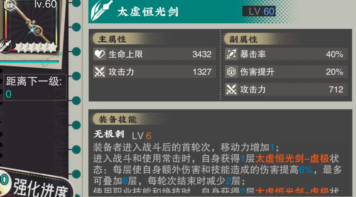 物华弥新卷云金喇叭怎么养成
