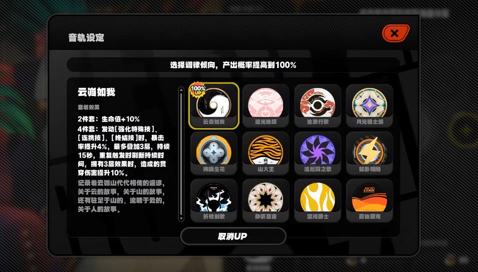 绝区零仪玄怎么抽取 绝区零仪玄怎么抽取