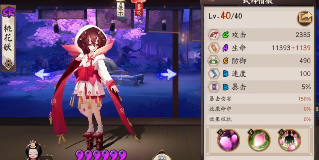阴阳师桃花妖属性怎么样 阴阳师桃花妖属性怎么样