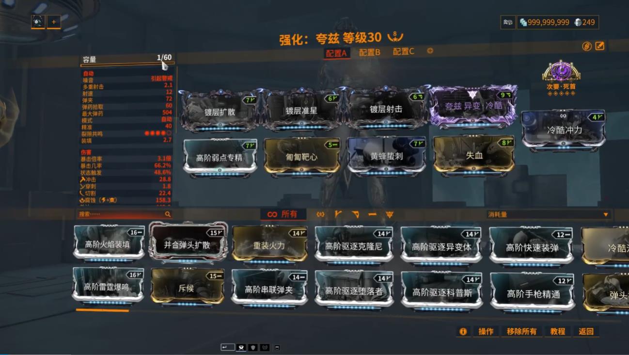 星际战甲夸兹怎么样