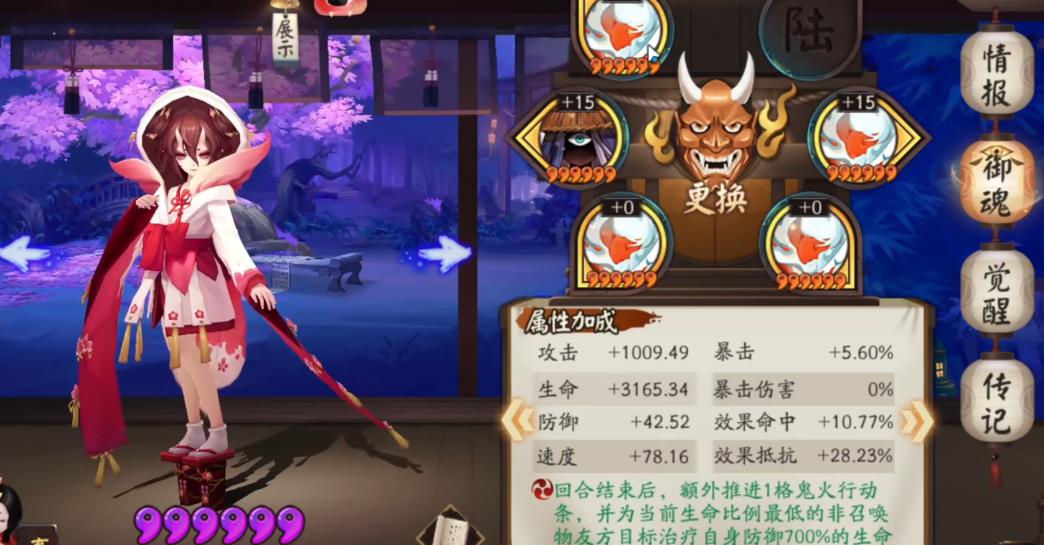 阴阳师桃花妖二技能强度怎么样