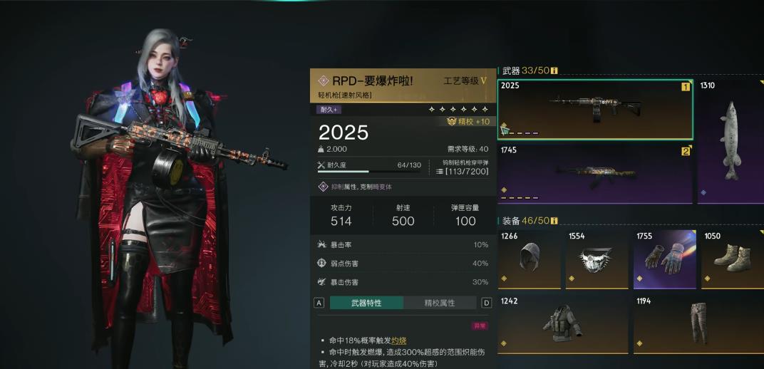 七日世界要爆炸啦防具怎么选 七日世界要爆炸啦防具怎么选