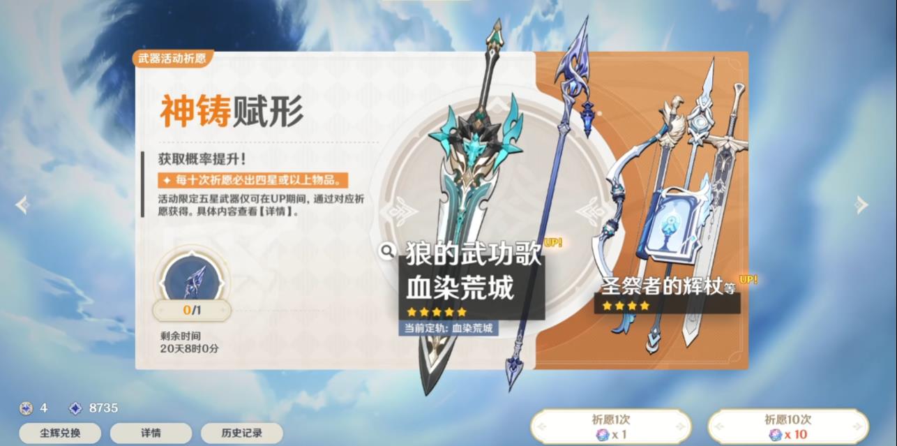 原神狼的武功歌泛用性怎么样