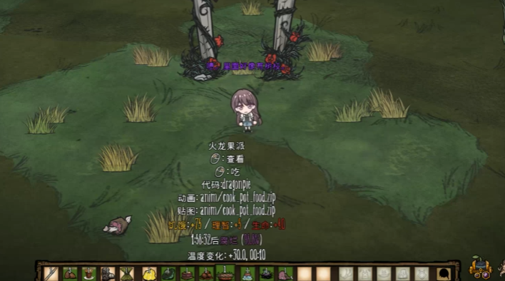 饥荒椎名立希有哪些特点