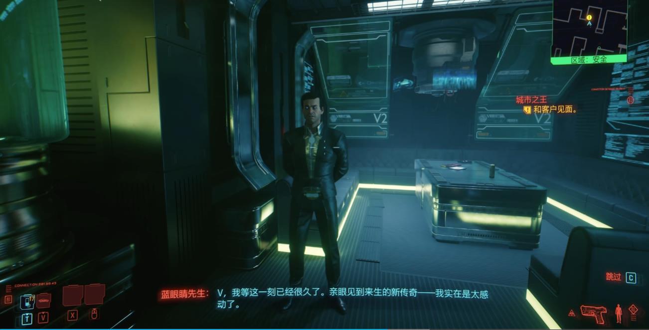 赛博朋克2077结局城市之王怎么达成