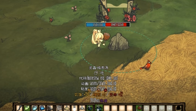 饥荒艾露迪特性是什么 饥荒艾露迪特性是什么