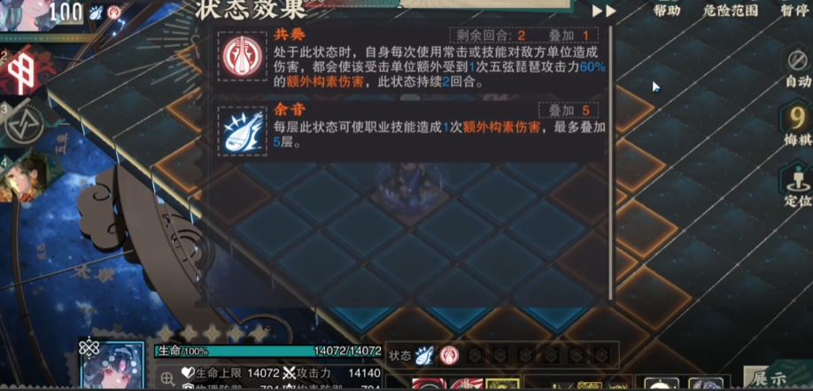 物华弥新五弦琵琶焕彰怎么样