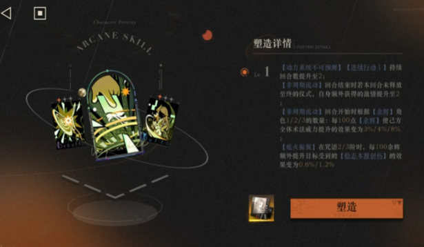 重返未来1999洛伦兹蝴蝶怎么养成 重返未来1999洛伦兹蝴蝶怎么养成