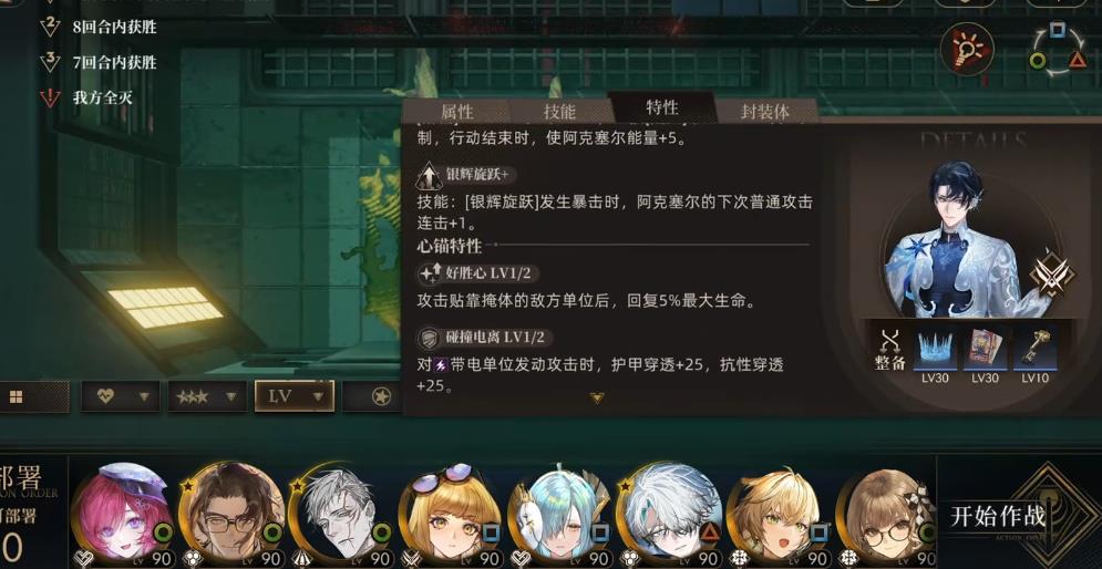 异象回声阿克塞尔强度怎么样