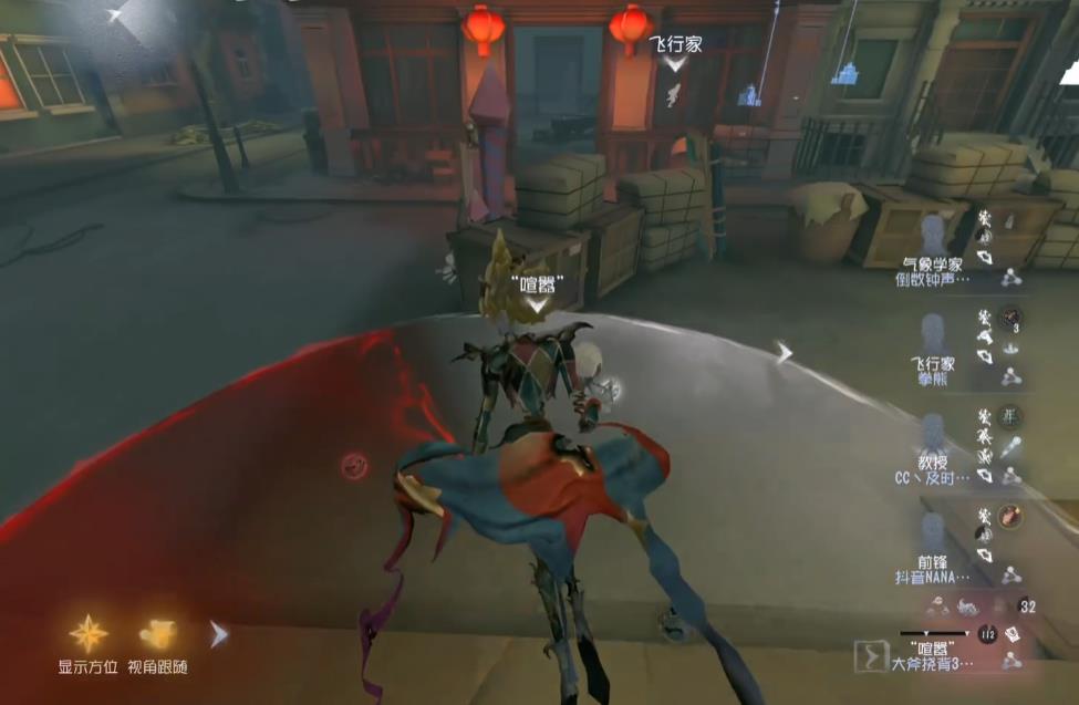 第五人格喧嚣怎么瞬间上双色