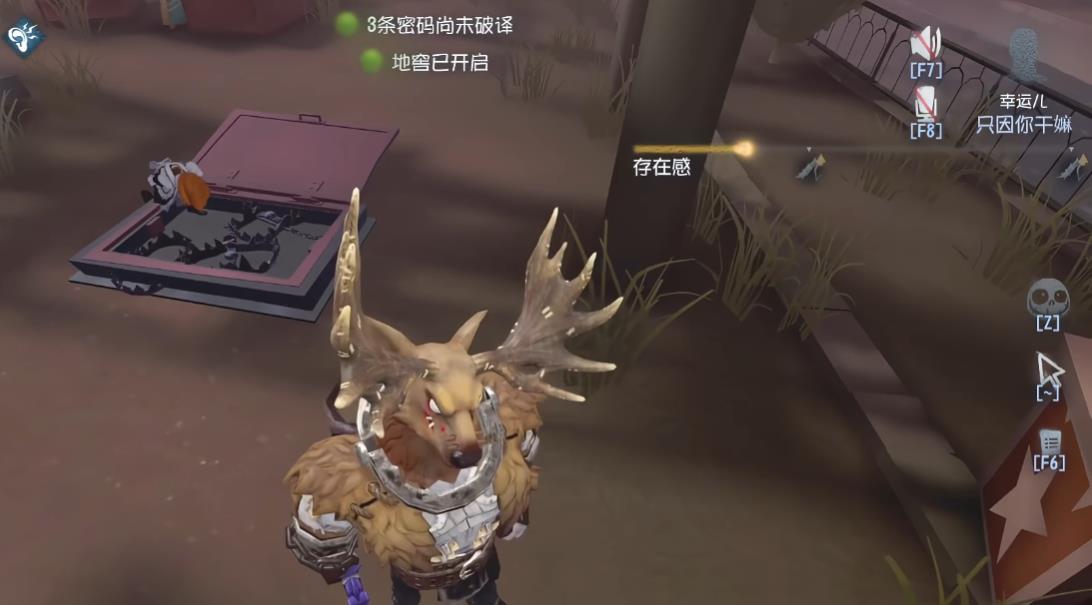 第五人格鹿头怎么封地窖 第五人格鹿头怎么封地窖