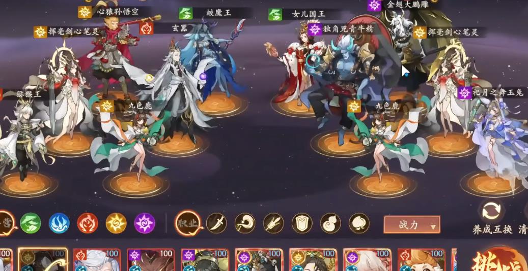 西游笔绘西行心猿孙悟空法力怎么获取