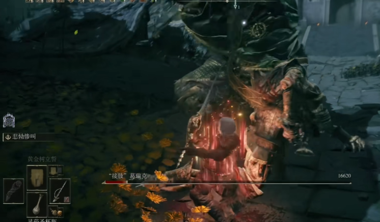 艾尔登法环神皮缝针如何使用