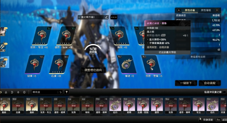二重螺旋刻舟如何培养