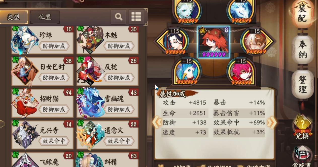 阴阳师影鳄被动机制是什么 阴阳师影鳄被动机制是什么