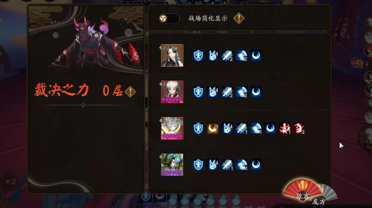 阴阳师影鳄御魂怎么选择 阴阳师影鳄御魂怎么选择