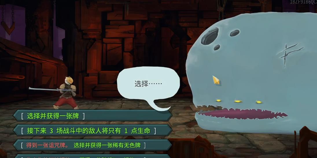 杀戮尖塔战士卡牌怎么选择