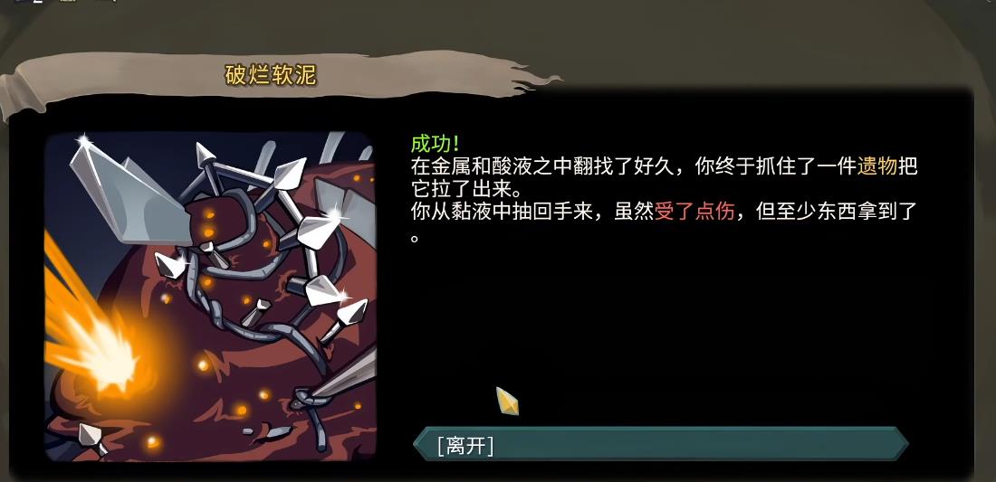 杀戮尖塔战士烧牌流怎么玩