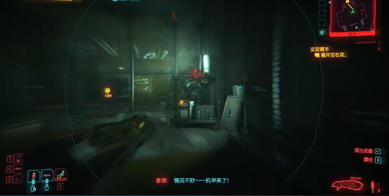赛博朋克2077买定离手怎么做