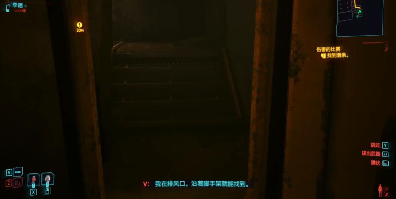 赛博朋克2077伤害的比赛怎么做 赛博朋克2077伤害的比赛怎么做