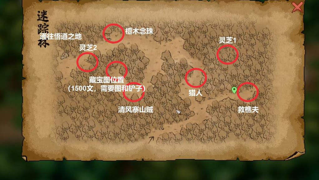大侠立志传迷踪林怎么探索 大侠立志传迷踪林怎么探索