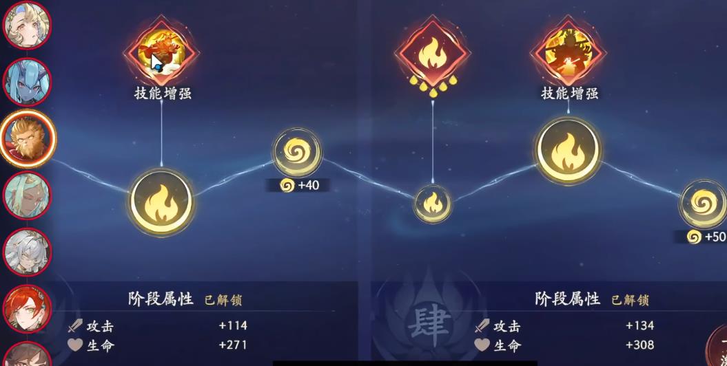 西游笔绘西行心猿孙悟空怎么玩 西游笔绘西行心猿孙悟空怎么玩