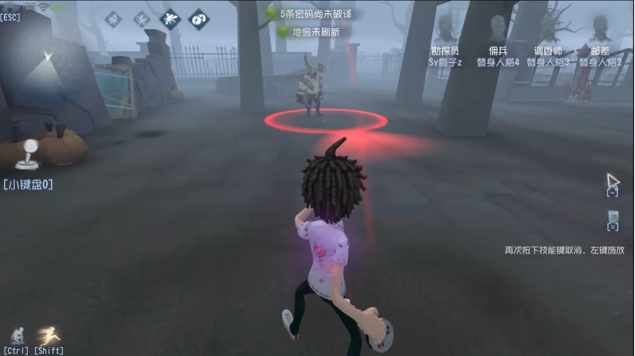第五人格监管者怎么消磁 第五人格监管者怎么消磁