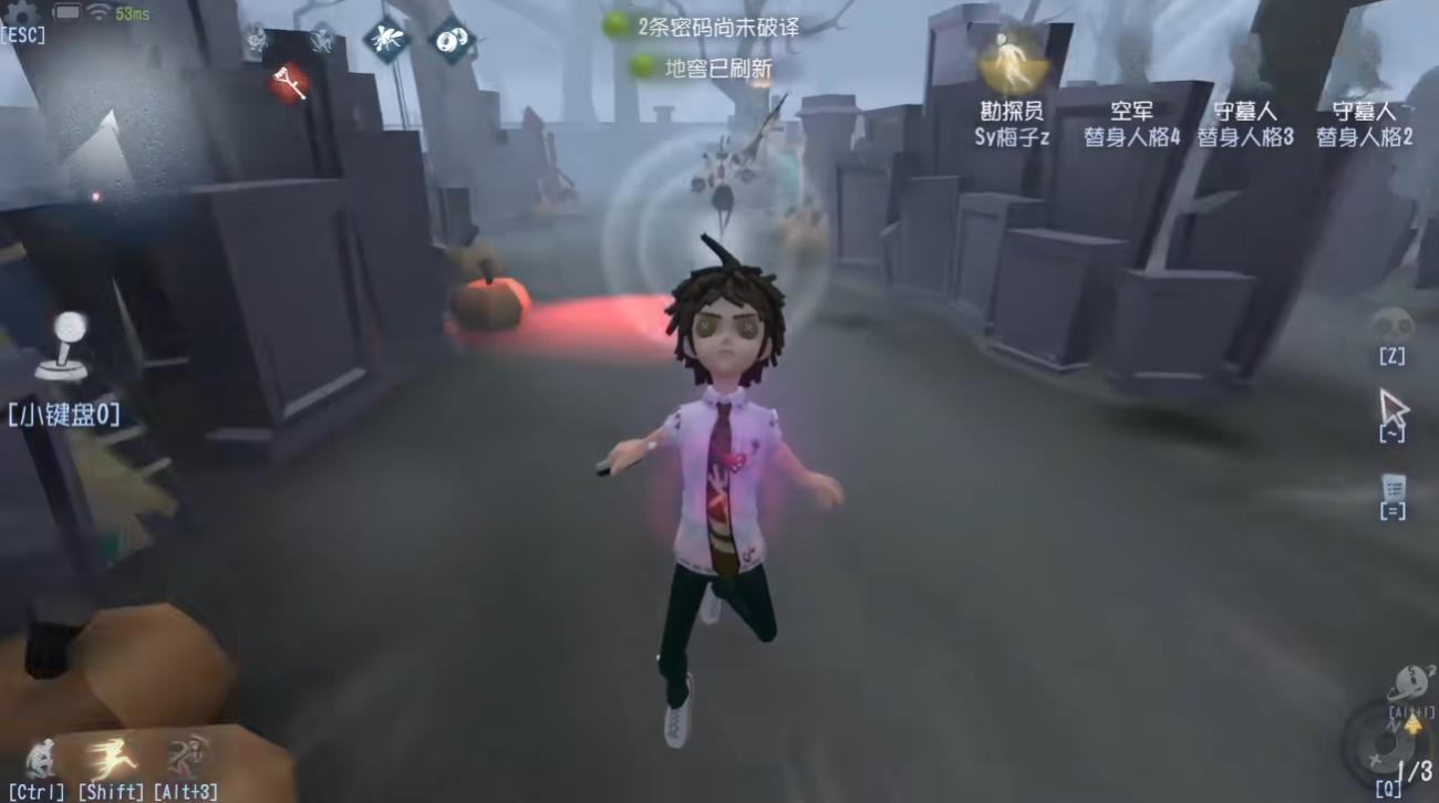 第五人格监管者怎么消磁 第五人格监管者怎么消磁