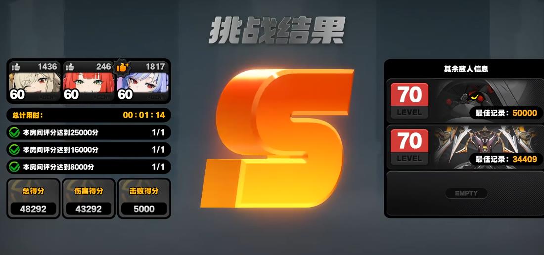绝区零柏妮思技能怎么升级