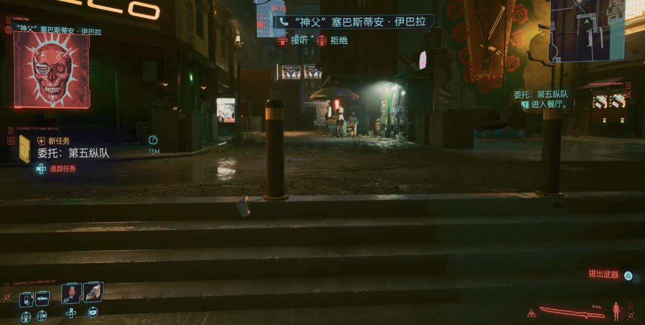 赛博朋克2077海伍德神父的委托怎么做 赛博朋克2077海伍德神父的委托怎么做