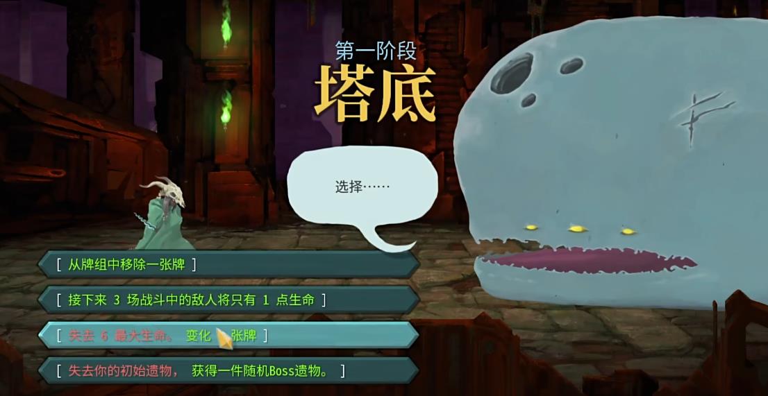 杀戮尖塔静默猎手有哪些流派 杀戮尖塔静默猎手有哪些流派