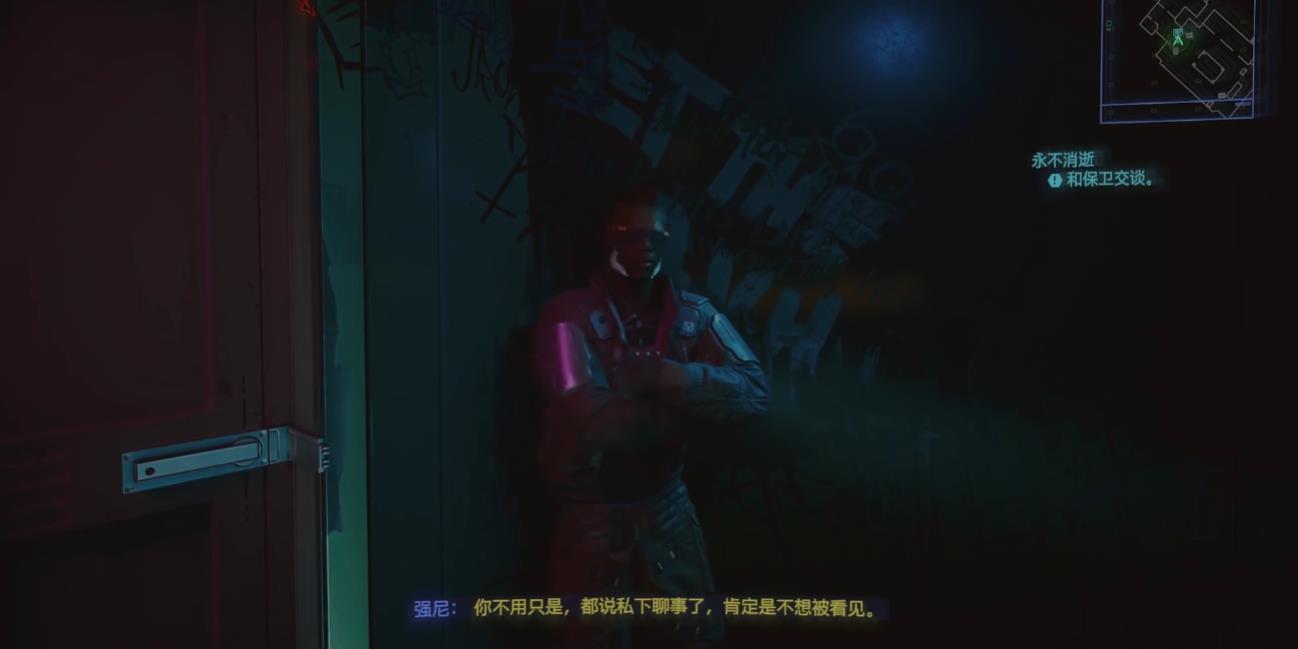 赛博朋克2077主线电波怎么做