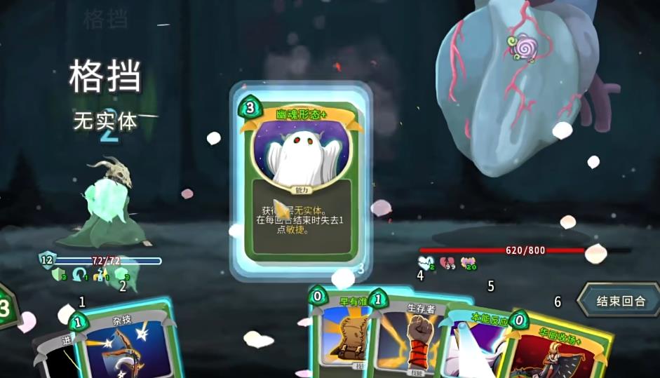 杀戮尖塔静默猎手防御卡怎么选