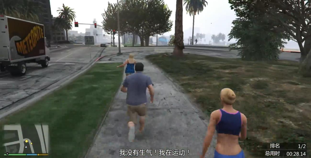 GTA5魔鬼教练委托怎么过