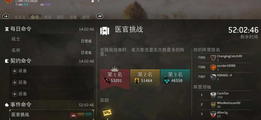荣耀战魂怎么获得铁钱