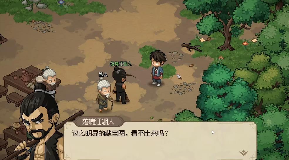 大侠立志传一次性赚钱方法有哪些