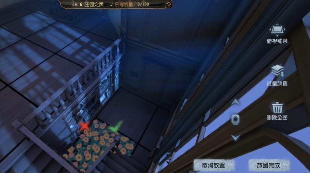第五人格花田种植怎么玩