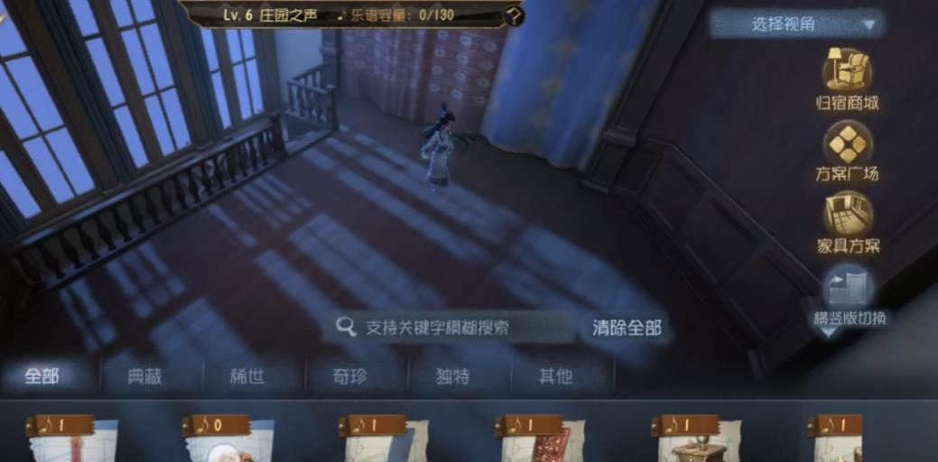 第五人格花田种植怎么玩
