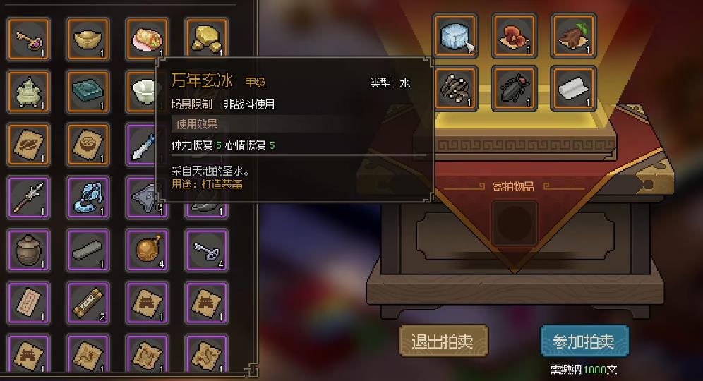大侠立志传怎么赚取金钱