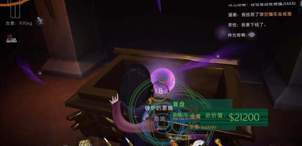 超自然行动组哪些员工比较强
